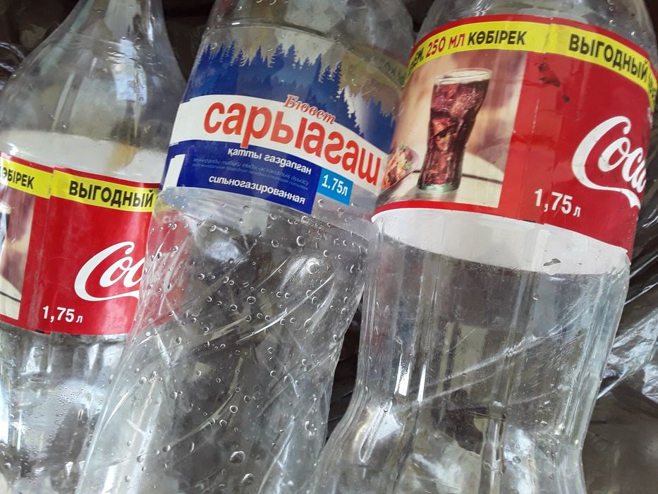 Баклажки Бутылки пластиковые