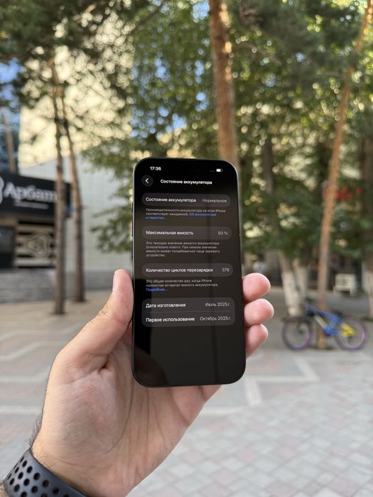 Iphone 16 / айфон 16 256GB