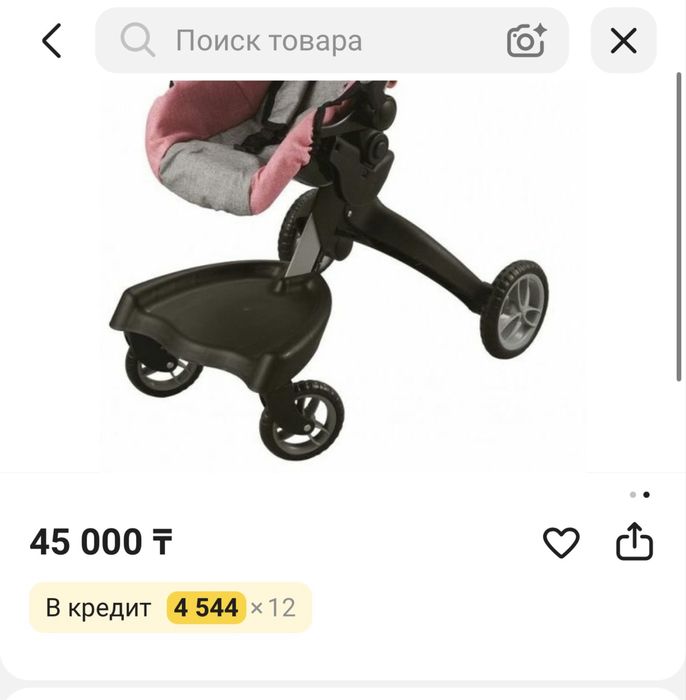 Коляска для кукол