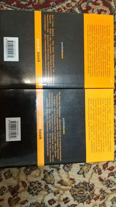 Продам книги в хорошем состоянии