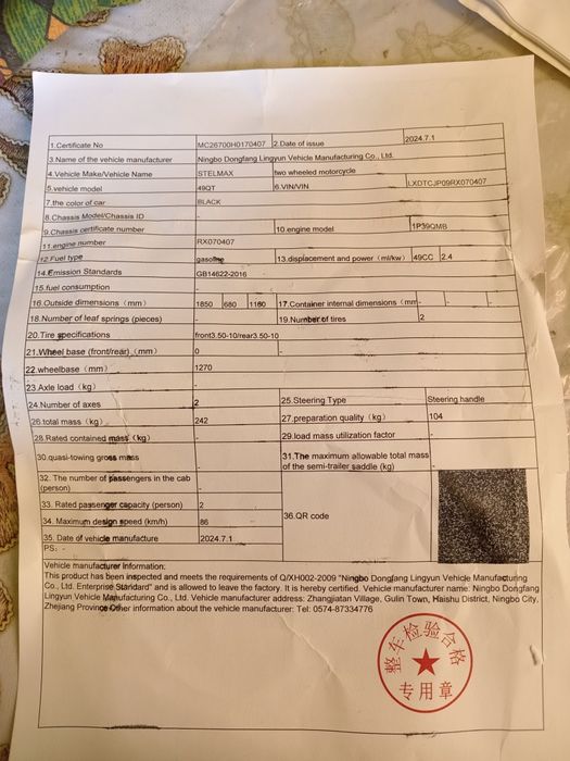 Benzinli skuter Stelmax Tank