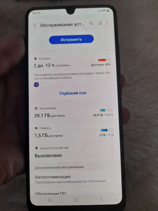 Самсунг A32 Samsung A32 Атырау