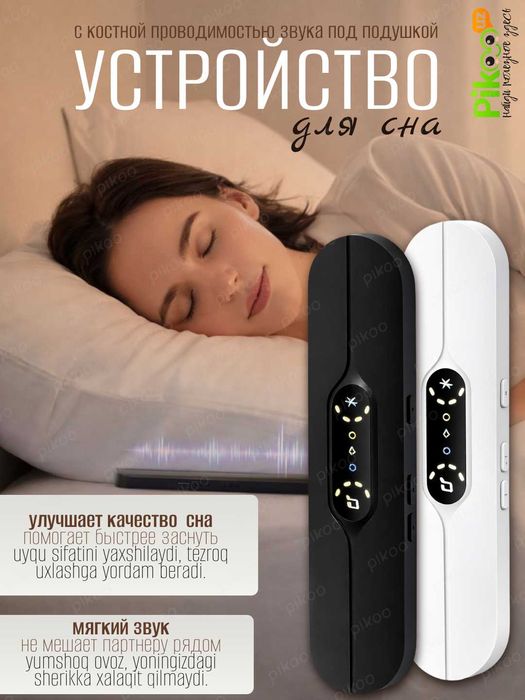 оводиУстройство для сна, 10 звуков, таймер и Bluetooth