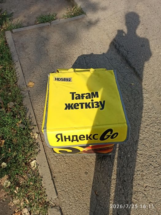 Термокороб Яндекс