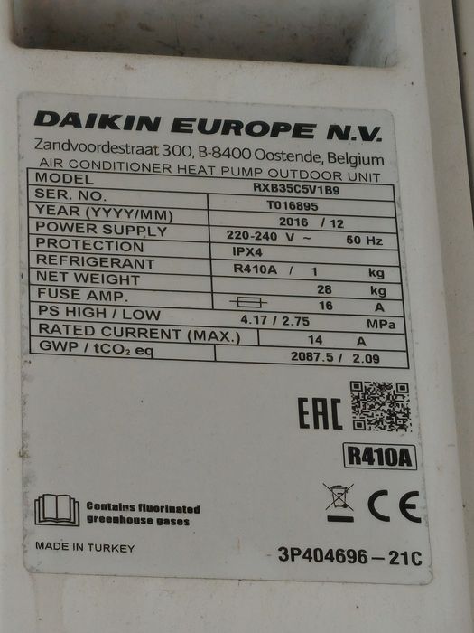 Климатик  Daikin