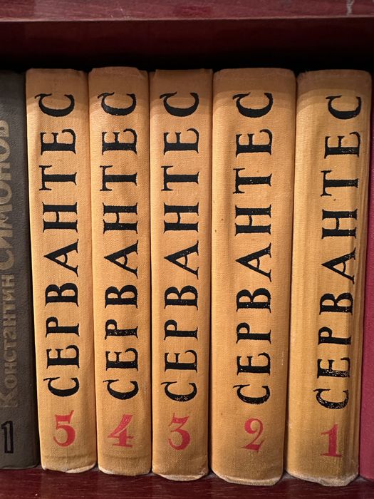 Книги советские.