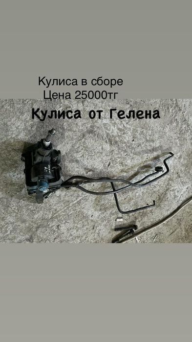 Авто запчасти, мерседес 124