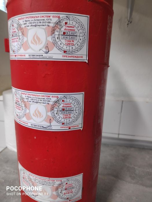 Пожарогасител 6кг