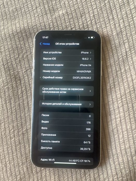 Телефон iPhone XR