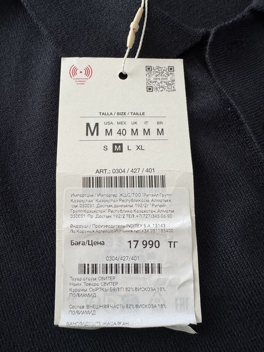 Темно-синия поло Zara