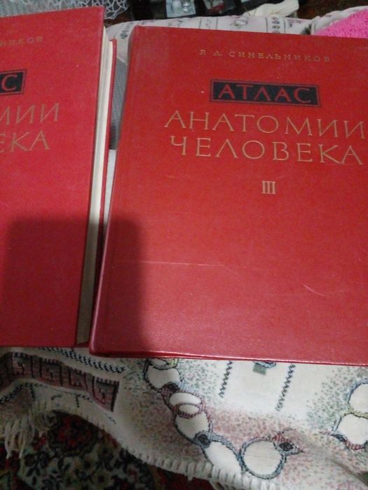 Медецинская литература