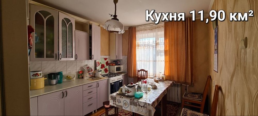 Продам 4-комнатную квартиру.