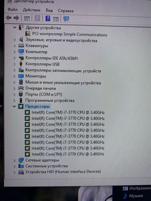 Продам игровой компьютер