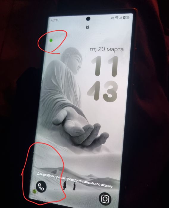 Samsung s23 Ultra 12/512