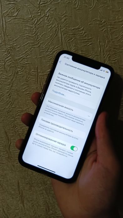 Продам Айфон 11 про 64gb