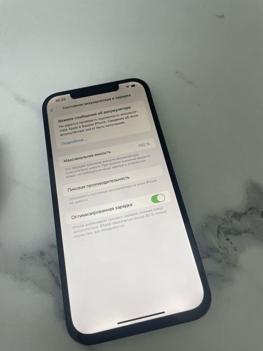iPhone 12 Pro Max 256. Гб