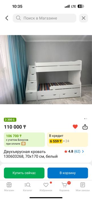 Детские кровати. Детская мебель