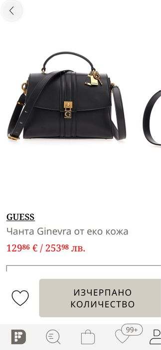 Чисто нова чанта Guess