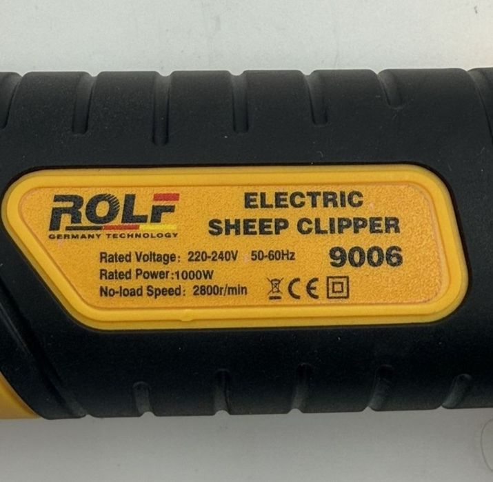 Кўй юнгини қирқиш машинкаси