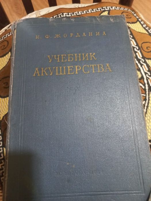 Бесплатно отдам книги и учебники