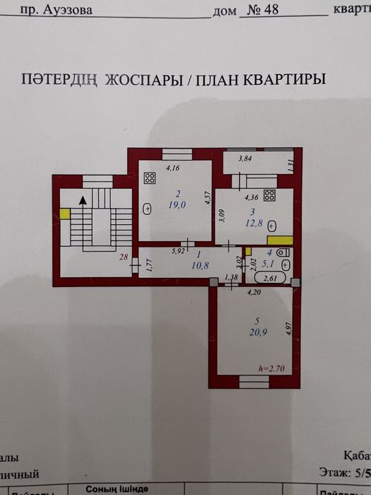 2-х комнатная квартира продается