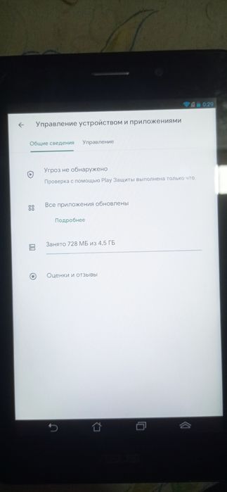 Планшеты Asus BQ