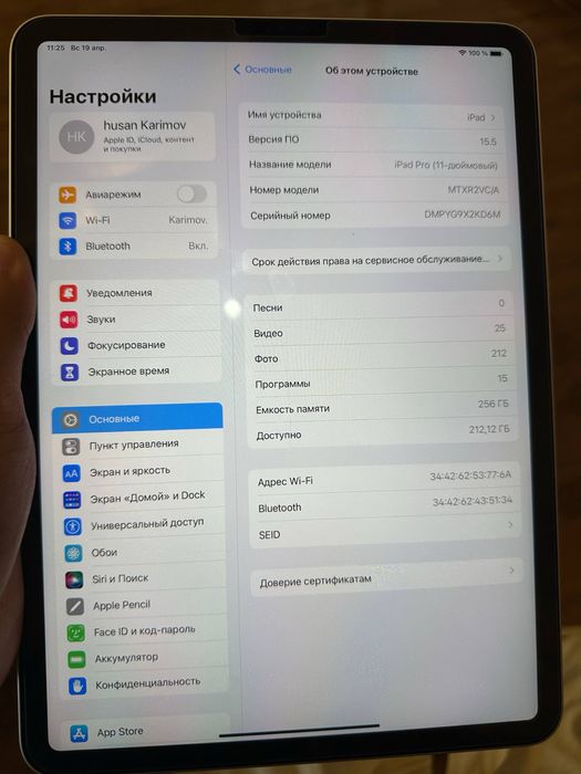 Ipad pro 2018 silver wifi 11inch 256gb 99%