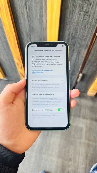Продам айфон 11 в идеальном