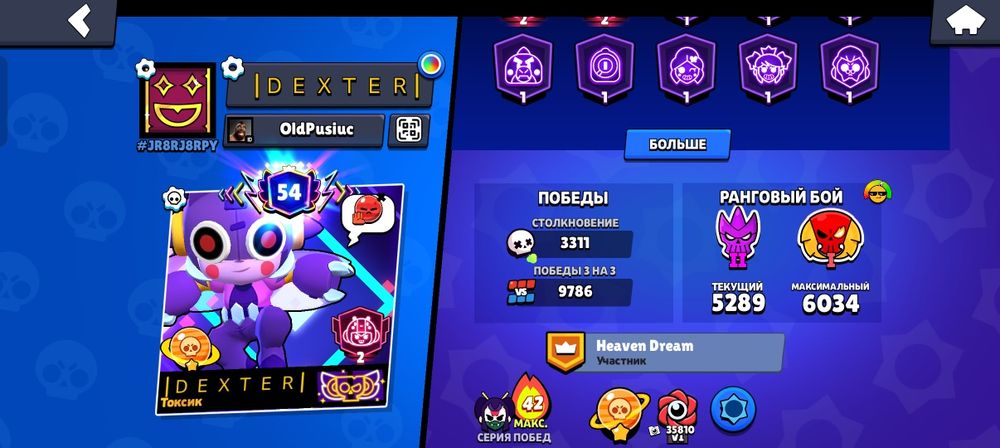 Продам акк в бс без обмена есть торг