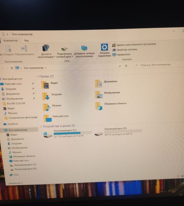 Igravoy komyuter sotiladi srochna