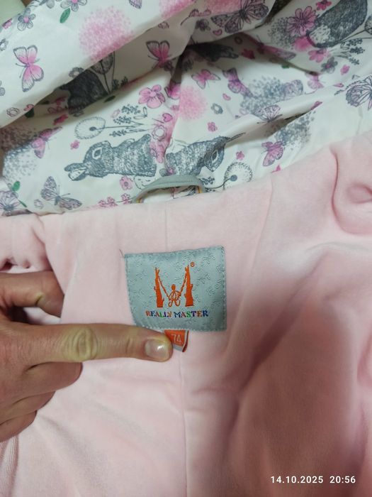 Комбинезон трансформер