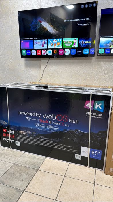 Телевизор плследнеей модели Самсунг ,LG