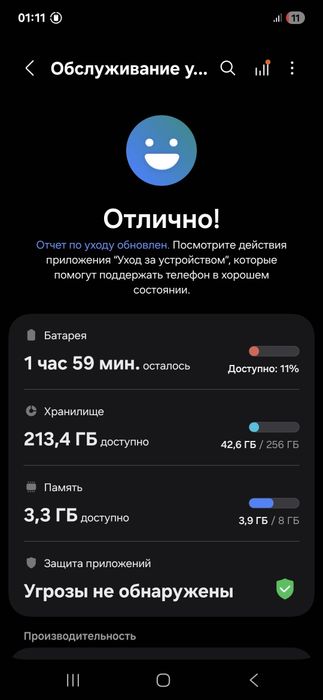 Продам Samsung A56