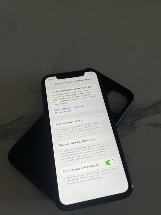Продам Iphone 11