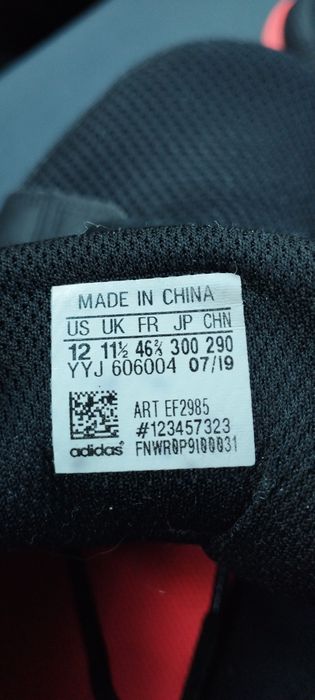 Щангети Power Perfekt