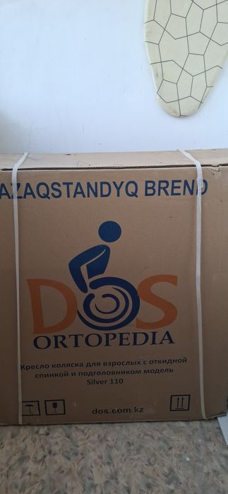 Продам инвалидную коляску