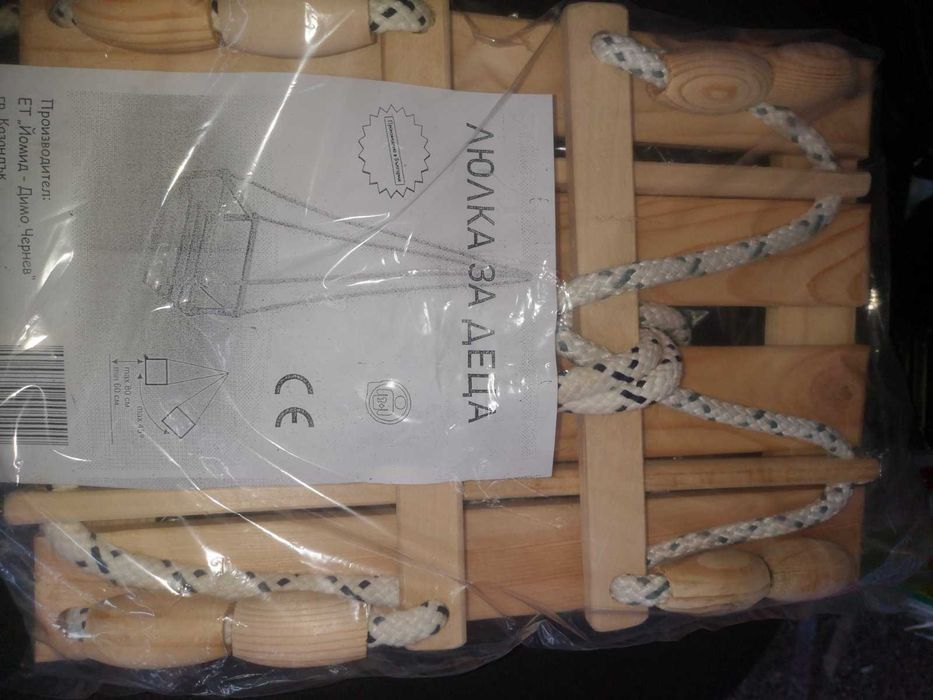 Детска дървена люлка