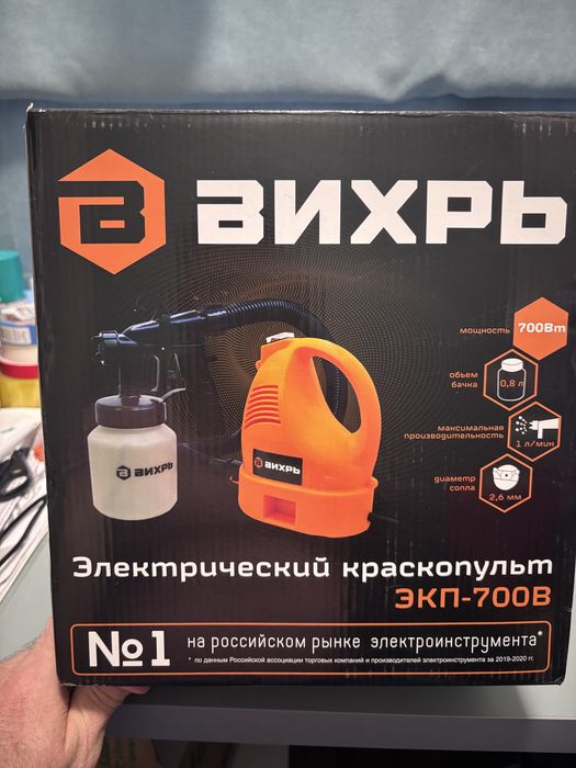 Продам краскопульт Вихрь 700В