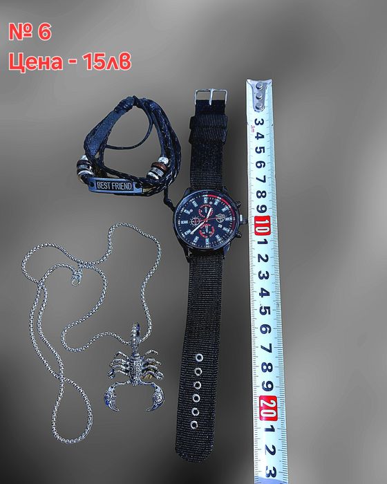 Модерни мъжки - бизнес/спортни кварцови ръчни часовници + гривни