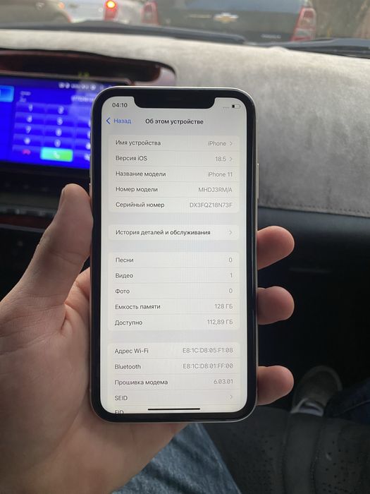 Ipbone 11 128 гб