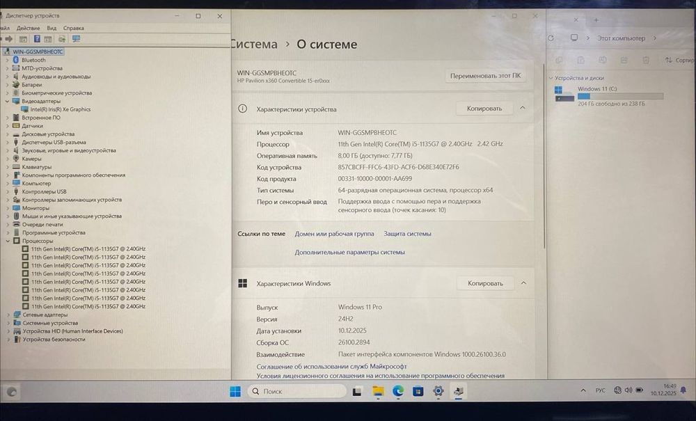 Telegramdan:notebook_markazi  desz chiqadi