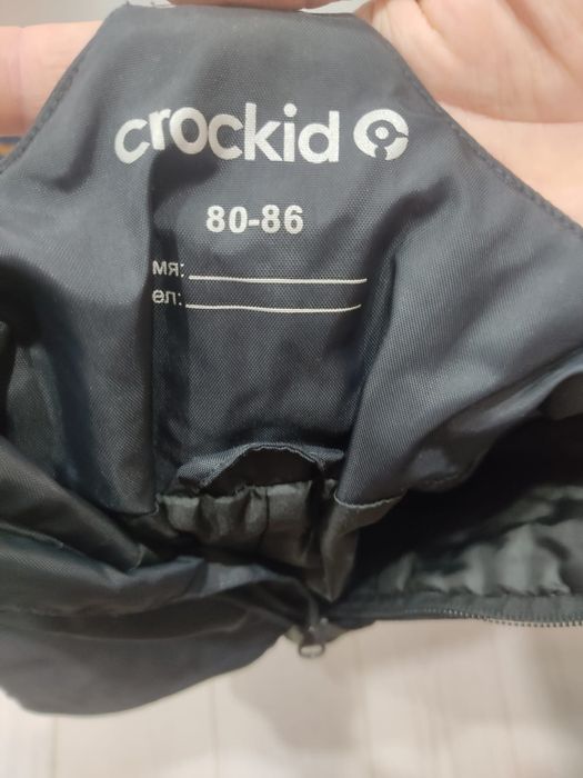 Детская на осень одежда