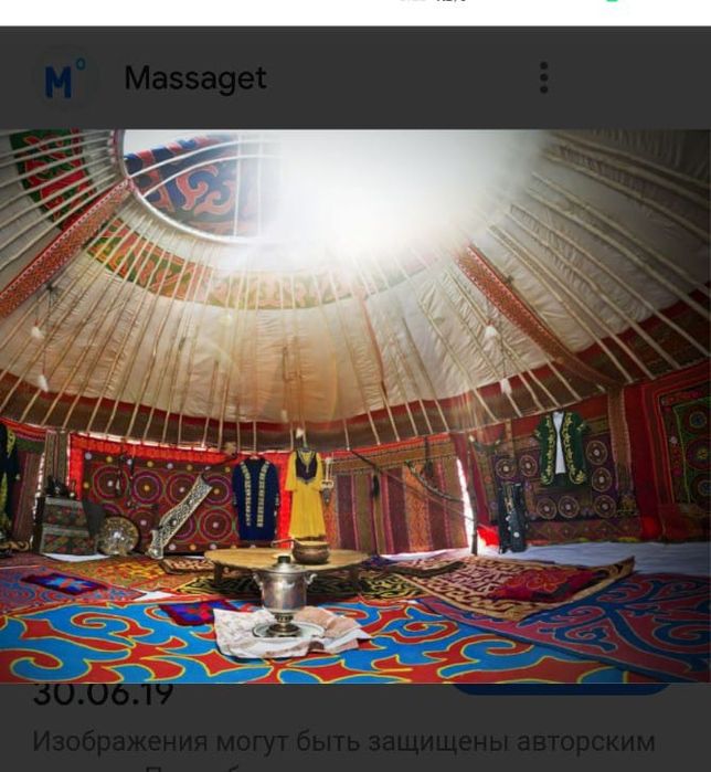 Ковер для стен Юрты