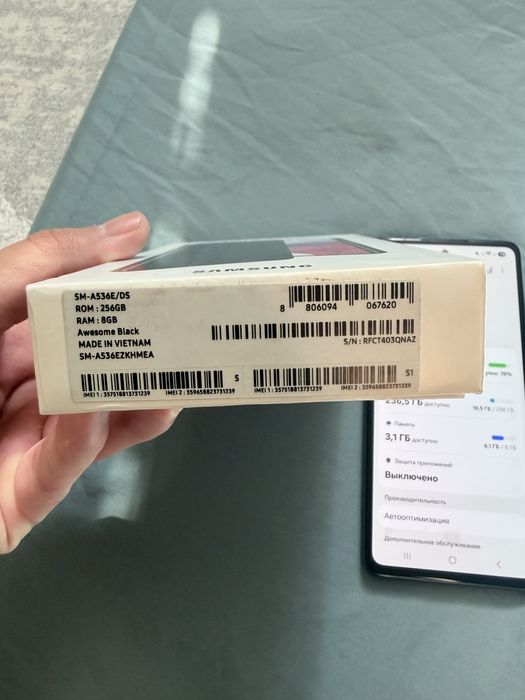 Samsung A53 5G 256GB