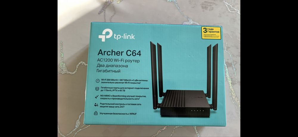 Продам роутер Archer C64!