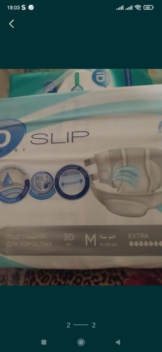 Ковровая дорожка