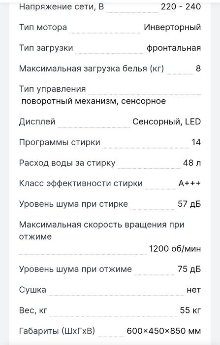 Стиральная машина Samsung  WW80AGAS22AXLD 8 кг