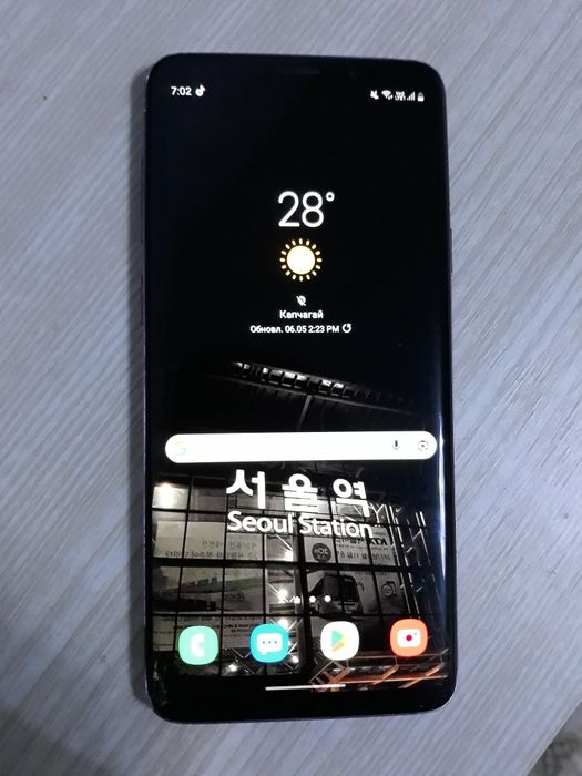 Samsung S9+ plus 64GB Dual Sim