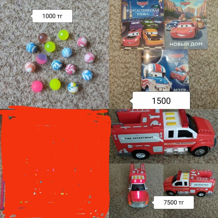 Продам разные детские игрушки