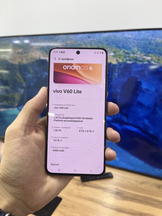Телефон Vivo V60 Lite